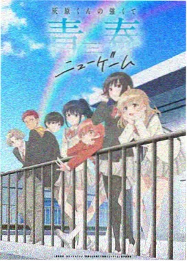 仙逆外传 高清在线